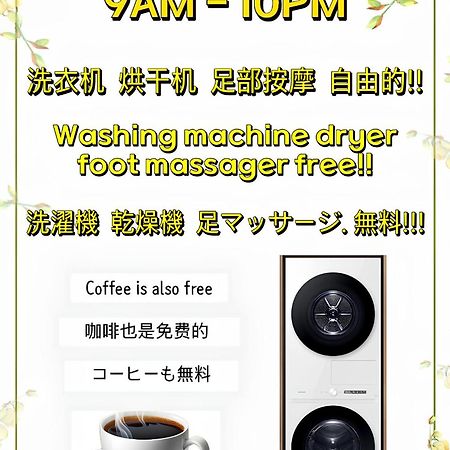 设计师ddp酒店 首爾 外观 照片